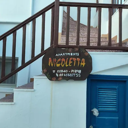 Nikolettas アパート *